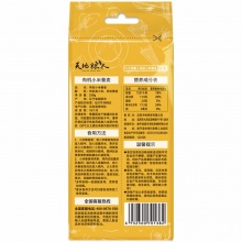 天地粮人 有机 小米藜麦 杂粮搭档350g