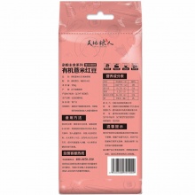 天地粮人 有机 薏米红豆 杂粮粥米搭档350g（薏仁米 红小豆 东北 五谷 杂粮 粗粮 真空装 大米伴侣）