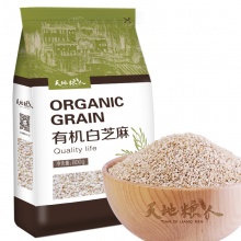 天地粮人 有机 白芝麻 800g（无添加 东北 ...