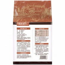 天地粮人 有机 黑小米 1.25kg（无添加 无染色 小黄米 月子米 东北 杂粮 真空装 大米伴侣）