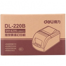 得力（deli）DL-220B 小票针式打印机 自动切纸微型针式打印机
