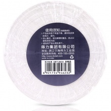 得力（deli）11870 三防热敏标签打印纸 100mm*100mm电子面单不干胶打印纸 500张*24卷装