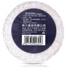 得力（deli）11872 三防热敏标签打印纸 60mm*40mm不干胶条码打印纸 800张*48卷装