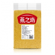 燕之坊 黄小米 真空量贩装 月子米 五谷杂粮 粥...