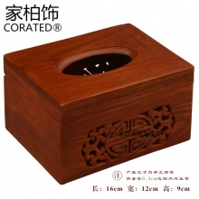 花梨木质抽纸盒龙凤雕花纸巾盒酒店客厅抽纸巾盒居家...