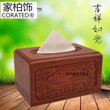 花梨木质抽纸盒龙凤雕花纸巾盒酒店客厅抽纸巾盒居家红木中式古典 小方形翻盖素面款（方形抽纸）