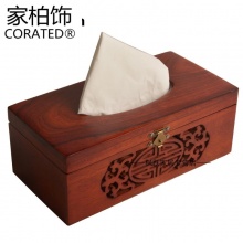 花梨木质抽纸盒龙凤雕花纸巾盒酒店客厅抽纸巾盒居家红木中式古典 小方形翻盖素面款（方形抽纸）