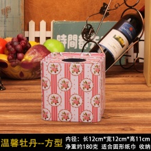 欧式家居时尚纸抽盒 复古创意米字旗纸巾盒铁盒客厅...