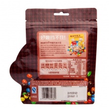 M&M’s彩豆分享装牛奶巧克力豆 mm豆 糖果巧克力 160g