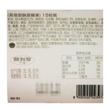 Ferrero Raffaello费列罗拉斐尔椰蓉扁桃仁糖果巧克力礼盒15粒150g