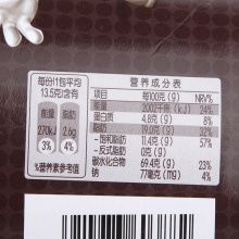 M&M’s 妙趣畅享牛奶巧克力豆碗装 mm豆 糖果巧克力 270g