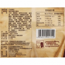 三只松鼠休闲零食特产小吃锅巴麻辣味小贱小米锅巴60g/袋