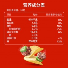 乐事（Lay’s）无限薯片 零食 休闲食品 嗞嗞烤肉味104g罐装 百事食品