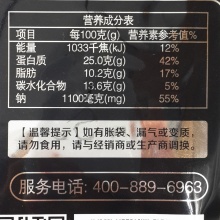 好牛 四川特产 休闲零食 牛肉干小吃 灯影牛肉丝 香辣味108g