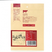 八享时手撕牛肉干400g 风干牛肉 清真 休闲零食