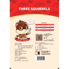 三只松鼠肉干肉脯休闲零食办公室小吃蜜汁猪肉条90g/袋