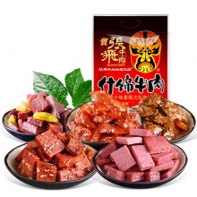 张飞 什锦牛肉 四川特产 旅游休闲零食小吃 十口...