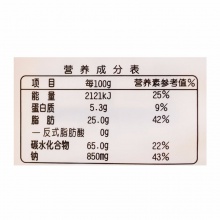 旺旺 厚烧海苔 饼干休闲零食168g