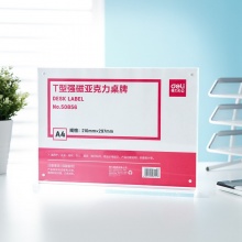 得力（deli） 50856亚克力桌牌/台卡 价目牌餐牌台卡广告牌酒水牌 T型强磁款 A4