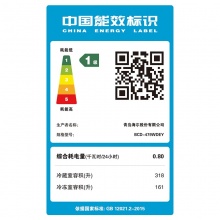 海尔（Haier）BCD-479WDEY十字对开门冰箱 479升 双变频 风冷无霜 干湿分储钢化玻璃 双系统 冷藏变温