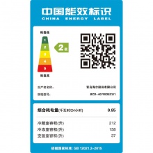 海尔（Haier）407升 双变频风冷无霜多门冰箱 珠光钢化玻璃 三档变温 TABT除菌 BCD-407WDECU1_