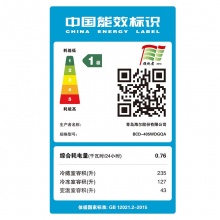 海尔（Haier）BCD-405WDGQA 多门冰箱 405升 风冷无霜 变频节能  干湿分储