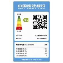 海尔（Haier）BCD-630WBGEU1 630升 变频风冷无霜多门冰箱 金棕色 干湿分储 除菌保鲜_