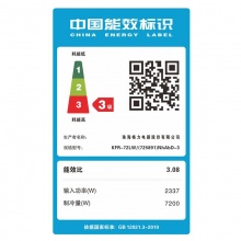 晨露 空气清新剂 淡雅茉莉 320ml