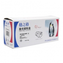 格之格适用兄弟TN370墨粉盒4150CDN 4570CDW 9055CDN 9465CD TN370C 青色