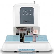 科密 CM-50A 自动财务装订机 凭证档案装订 打孔机 激光定位