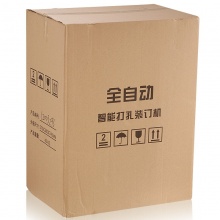 科密 CM-500K 全自动装订机 智能财务凭证档案装订