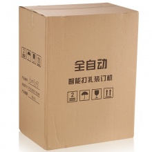 科密 CM-500A 智能财务装订机 全自动凭证档案装订