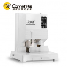 科密 CZ-550财务凭证装订机全自动打孔机电动装订机会机凭证装订机