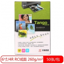 天章（TANGO）新绿天章4R/6寸绒面照片纸 ...