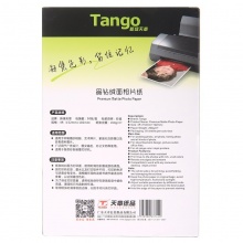 天章（TANGO）新绿天章4R/6寸绒面照片纸 RC防水速干 喷墨打印相片纸 260g/㎡ 50张/包