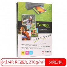 天章（TANGO）新绿天章4R/6寸高光面照片纸...