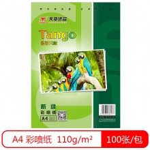 天章（TANGO）新绿天章4R/6寸高光面照片纸...