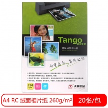 天章（TANGO）新绿天章A4绒面照片纸 RC防...