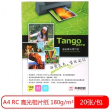 天章（TANGO）新绿天章A4高光面照片纸 RC...