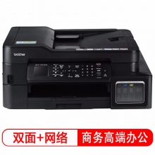 兄弟（brother）MFC-T910DW 多功能一体机 A4彩色喷墨 自动双面 无线网络（打印 复印 扫描 传真） 一年保修