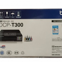兄弟（brother）DCP-T300 内置墨仓 彩色喷墨多功能一体机(打印、复印、扫描)