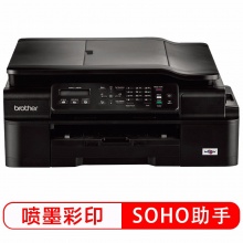 兄弟（brother）MFC-J200 多功能一体机 A4彩色喷墨 无线网络 一年保修