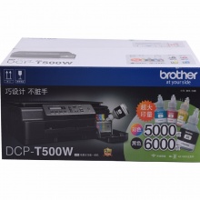 兄弟（brother）DCP-T500W 内置墨仓 彩色喷墨多功能 一体机 学生打印 作业打印(打印、复印、扫描)
