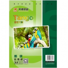 天章（TANGO）新绿天章A4相片纸彩色喷墨打印纸 110g/㎡ 100张/包
