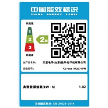 三星（SAMSUNG） SL-M2071FH 黑白激光多功能一体机 （打印 复印 扫描 传真）