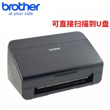 兄弟(Brother) ADS-2100e 馈纸式双面扫描仪