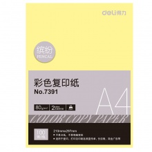 得力（deli） 7391A4 浅黄色彩色复印纸...