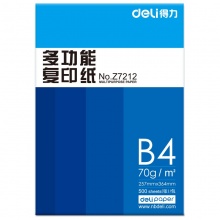 得力（deli） Z7213B4 珊瑚海复印纸 70g 500张/包 4包/箱_