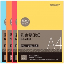 得力（deli）7393 彩色复印纸 80g A...
