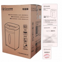 科密(comet)铂金刚 大型 长时间办公碎纸机 大容量光盘信用卡粉碎机